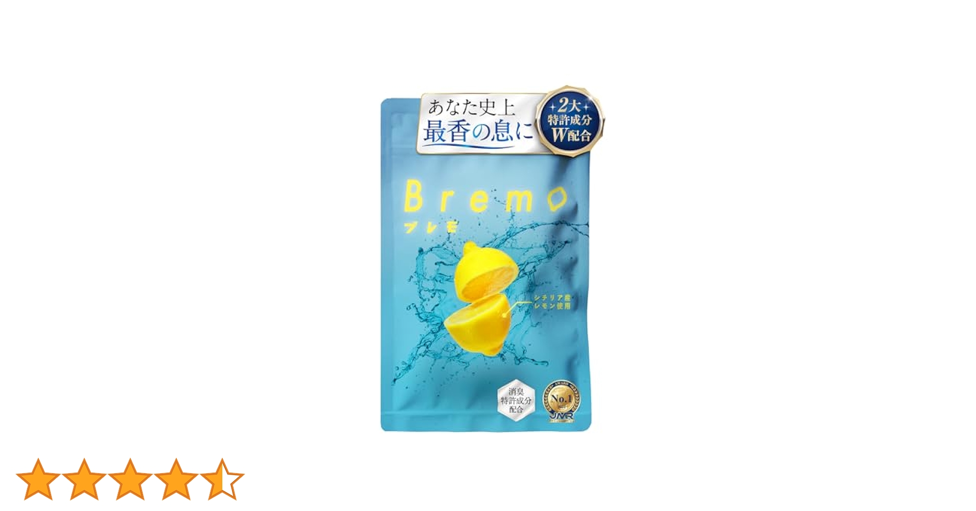 Amazon.co.jp: 【公式】ブレモ Bremo 30粒 口臭 タブレット